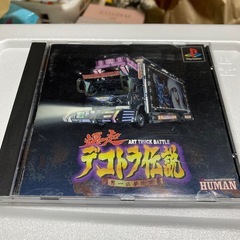 デコトラ伝説　PS1の画像