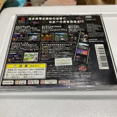 デコトラ伝説　PS1の画像