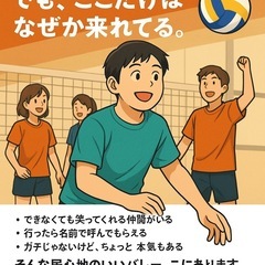 【今まで何やっても続かなかった。でも、ここだけはなぜか来れ…
