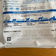 ロイヤルカナン FHN インドア 猫用 400gの画像
