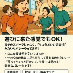 【ちょっと遊びに来た感覚でOK！】