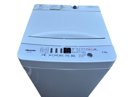 【⭐️全額返金保証⭐️】ハイアール　HW-T55D 洗濯機　5.5kg 2020年製