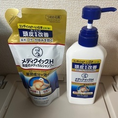 メディクイックH 頭皮のメディカルシャンプーの画像