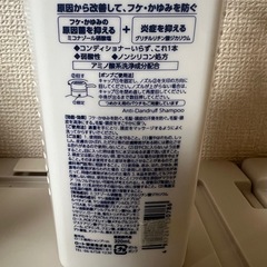 メディクイックH 頭皮のメディカルシャンプーの画像