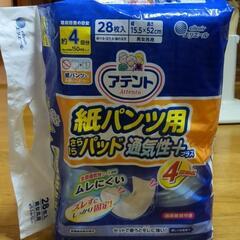 アテント 紙パンツ用さらさらパッド 通気性プラス