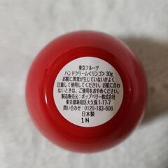 値引き　ハンドクリーム(30g)の画像