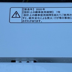 【⭐️全額返金保証⭐️】ハイアール　HW-T55D 洗濯機　5.5kg 2020年製の画像