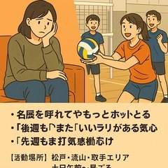 【仕事も人間関係もちょっと疲れたあなたへ】