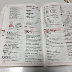 チャレンジ英和辞典 第4版の画像