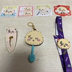 【新品未使用】ちいかわ♡ラッコグッツの画像