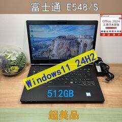 超美品〉0114  富士通 LIFEBOOK E548/S i5...