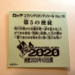 びっくりマン③の画像