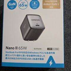 ANKER Nano II 65W