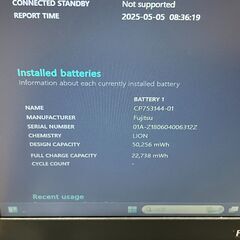 超美品〉0114  富士通 LIFEBOOK E548/S i5 8GB/SSD512GB 第7世代 Windows11 Office2024の画像
