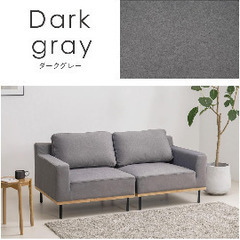 2.5人掛けソファ　新品未使用⭐︎の画像