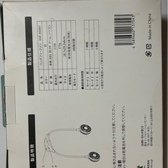 【美品】首掛けファンネッククーラー携帯扇風機
の画像