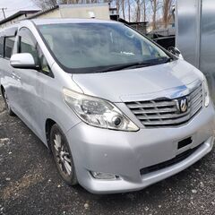 車検2年 手数料0円　アルファード　240X