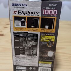GENTOSジェントスLEDランタン　EX-366Dの画像