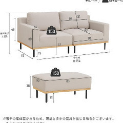 2.5人掛けソファ　新品未使用⭐︎の画像