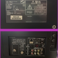 REGZAテレビ　32ZP2の画像