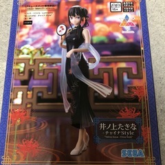 リコリス・リコイル　井上たきな−チャイナスタイル−の画像