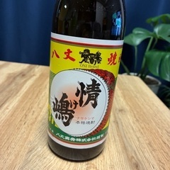 八丈焼酎　情け嶋　(箱無し)