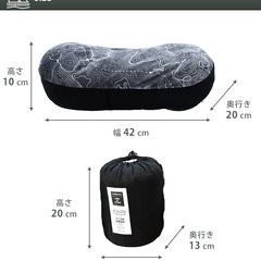 アウトドアピロー の画像