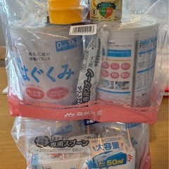 【新品✨】はぐくみミルク4缶とおまけ付き