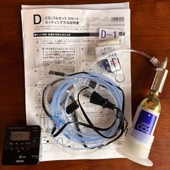 チャームオリジナル CO2フルセット コンパクトレギュレーター Dセット(3mm対応 電磁弁&タイマー付き) の画像