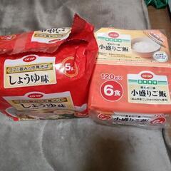 、期間限定、お米、インスタントラーメン、袋入りお米の画像