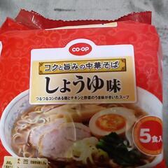 、期間限定、お米、インスタントラーメン、袋入りお米の画像