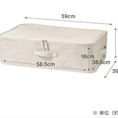 無印良品　衣装収納ケースの画像