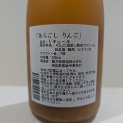 【値下】あらごしシリーズの画像