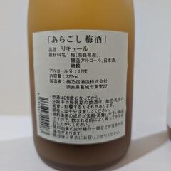 【値下】あらごしシリーズの画像