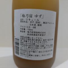 【値下】あらごしシリーズの画像