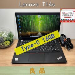 お買い得品〉0456 Thinkpad T14s 16GBレノボ...