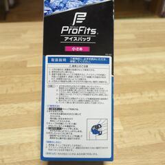 アイスパック！の画像