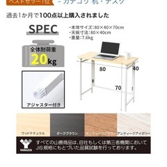 折りたたみ机の画像