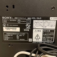 SONY テレビ　BRAVIA 19インチの画像