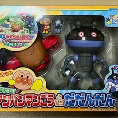 とびだせ！アンパンマン号とVS だだんだんの画像