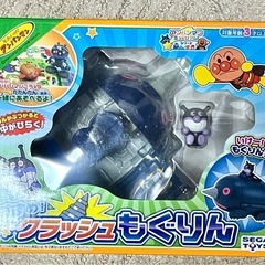 すすめ！クラッシュもぐりん
