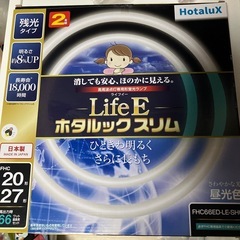 ホタルクス LifeE ホタルックスリム 66Wスリム器具用 20形
