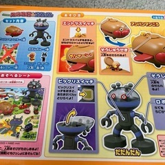 とびだせ！アンパンマン号とVS だだんだんの画像
