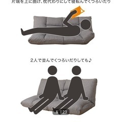 (現在受付中）2人がけソファ！自由自在に動かせます！の画像