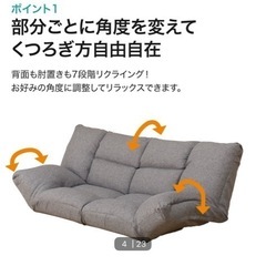 (現在受付中）2人がけソファ！自由自在に動かせます！の画像
