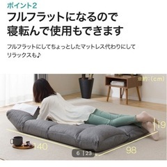 (現在受付中）2人がけソファ！自由自在に動かせます！の画像