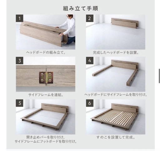 LED照明付き　キングサイズ ベッドフレーム リレア　ストーングレー　スノコ付き