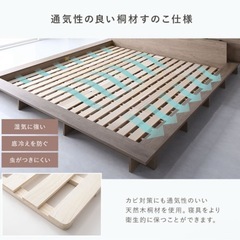 LED照明付き　キングサイズ ベッドフレーム リレア　ストーングレー　スノコ付きの画像