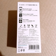 新品 ヘッドフォンの画像