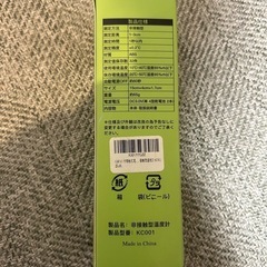 KIMOYO 非接触式電子温度計 赤外線：1秒測定 32回記録 非接触温度 屋外 KC011の画像